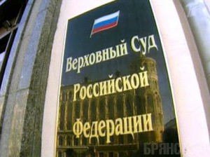 Верховный суд решит вопрос об участии Денина в выборах