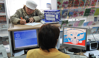 Почтовые услуги станут для россиян дороже Почтовые услуги станут для россиян дороже