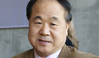 Китайский писатель удостоился "Нобеля" Китайский писатель удостоился "Нобеля"