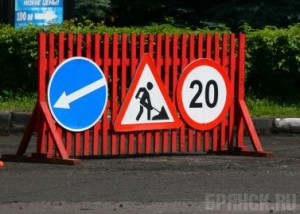 На улице Институтской в Бежице перекрыли движение