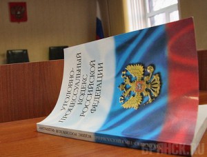 Заместителя прокурора города Сельцо осудили за получение взятки