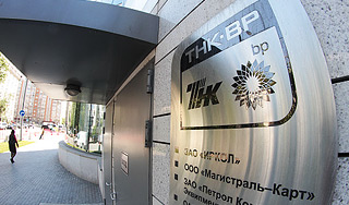 Топ-менеджер ТНК-ВР задержан в Москве Топ-менеджер ТНК-ВР задержан в Москве