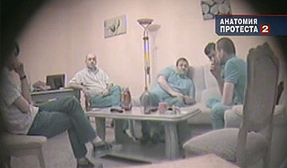 Болотная признала грузинский след Болотная признала грузинский след