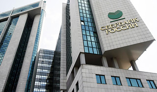 Деньги Сбербанка направят на ЖКХ Деньги Сбербанка направят на ЖКХ