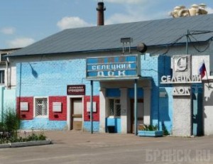 Ждет суда руководитель предприятия, где пострадал рабочий