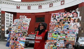 Власти Москвы запретят торговать у метро Власти Москвы запретят торговать у метро