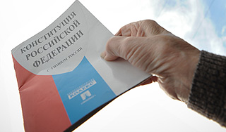 ЛДПР и КПРФ хотят изменить Конституцию ЛДПР и КПРФ хотят изменить Конституцию