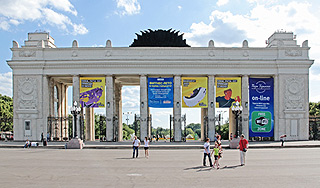 "Гайд-парки" появятся в Москве с 1 января "Гайд-парки" появятся в Москве с 1 января