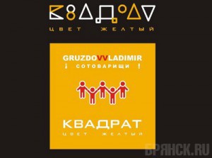 В Брянске откроется выставка желтых картин