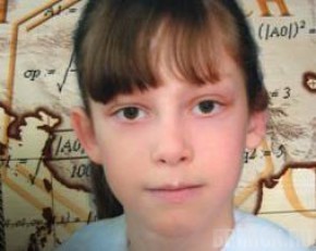 В Дятьково нашли тело, предположительно, Леры Устименко