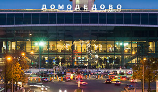 Женщина требует от "Домодедово" 50 млн Женщина требует от "Домодедово" 50 млн
