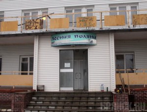 В Брянске появится Центр отдыха