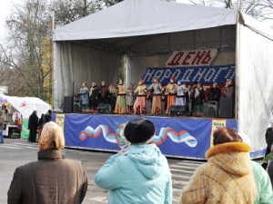 Брянцы отметили День народного единства