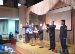 Школьники выступили за безопасность на дорогах