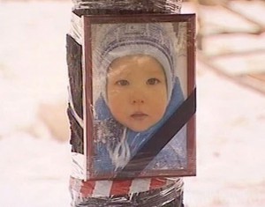 Работников водоканала будут судить за гибель ребенка в коллекторе