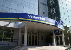 Банк Уралсиб снизил ставки по ипотеке на квартиры в таунхаусах и индивидуальных жилых домах