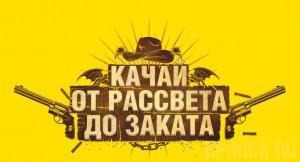 «Дом.ru» запускает новые пакетные предложения