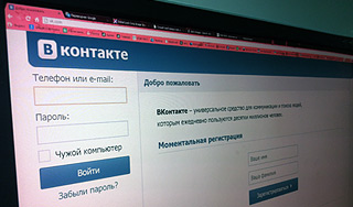 Омичке грозит суд за кражу аккаунта Омичке грозит суд за кражу аккаунта