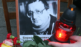 Прах Стругацкого развеян над обсерваторией Прах Стругацкого развеян над обсерваторией