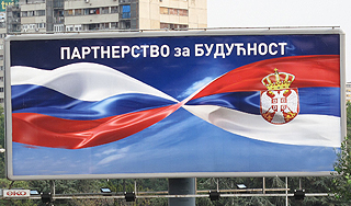 Россия даст Сербии кредит на дороги Россия даст Сербии кредит на дороги