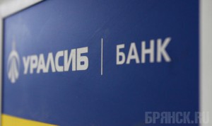 Банк Уралсиб - лауреат премии «Социальный проект года»