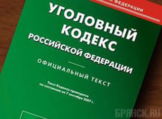 Отдали под суд мужчину, ударившего полицейского