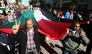 ООН признала Палестину государством ООН признала Палестину государством