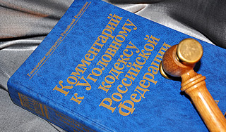 Уголовный кодекс разделил мошенников Уголовный кодекс разделил мошенников