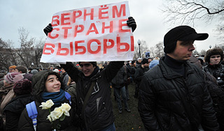 Болотная вышла из моды Болотная вышла из моды