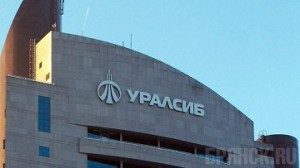 Корпоративный журнал ФК «Уралсиб» удостоен гран-при Национального конкурса корпоративных медиа