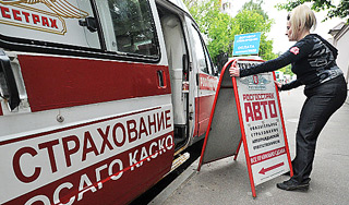 Выплаты по ОСАГО будут увеличены Выплаты по ОСАГО будут увеличены