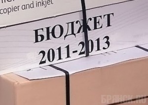 В городской бюджет 2013 года внесли уточнения