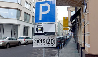 В Москве появится электронная карта знаков В Москве появится электронная карта знаков