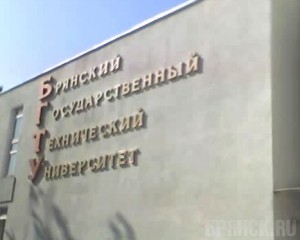 Ректора БГТУ выберут в марте 2013 года