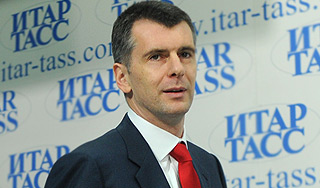 Прохоров обещает $50 тысяч за русских сирот Прохоров обещает $50 тысяч за русских сирот