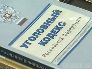 Женщину заподозрили в похищении опекаемых ею детей