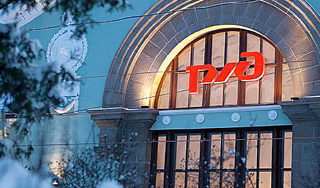 РЖД получила кредит в 30 миллиардов рублей РЖД получила кредит в 30 миллиардов рублей