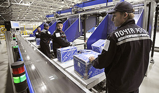 Через "Почту России" отмыли 15 миллиардов Через "Почту России" отмыли 15 миллиардов