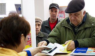 Утверждена новая пенсионная стратегия Утверждена новая пенсионная стратегия
