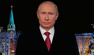 Путин пожелал россиянам любви и счастья Путин пожелал россиянам любви и счастья