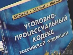 Будут судить жителя Брянска, избившего отца и 95-летнего деда