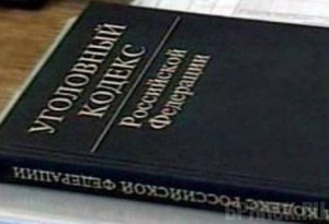 Возбуждено дело по факту смерти ребенка в больнице