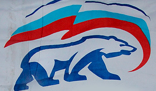 Партиям предложили эмблемы животных Партиям предложили эмблемы животных