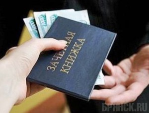 Двух преподавателей заподозрили в получении взяток