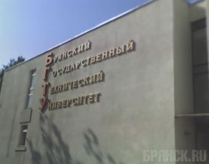 За пост ректора БГТУ будут бороться пять человек