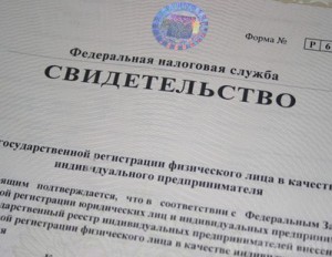 Бывшие предприниматели занялись незаконной торговлей