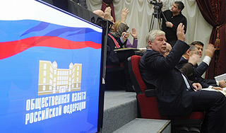 Общественная палата пополнится регионами Общественная палата пополнится регионами