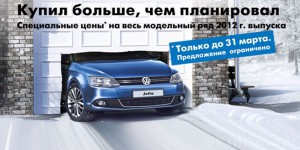 Купи больше, чем планировал!