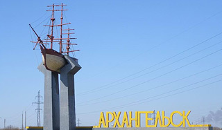 Русский Север отбирают у русских Русский Север отбирают у русских