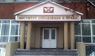 В Москве ректор института "заказал" коллегу В Москве ректор института "заказал" коллегу